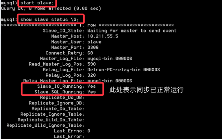 在Ubuntu中配合Docker实现MySQL主从同步