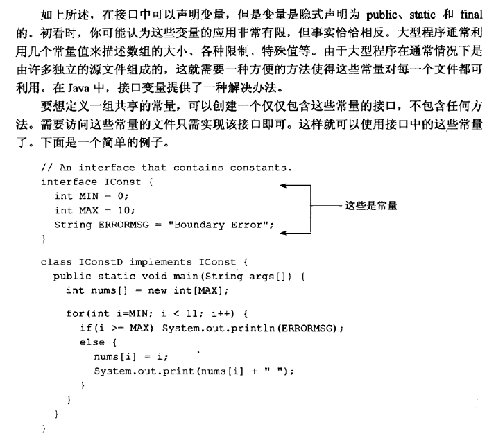 java interface