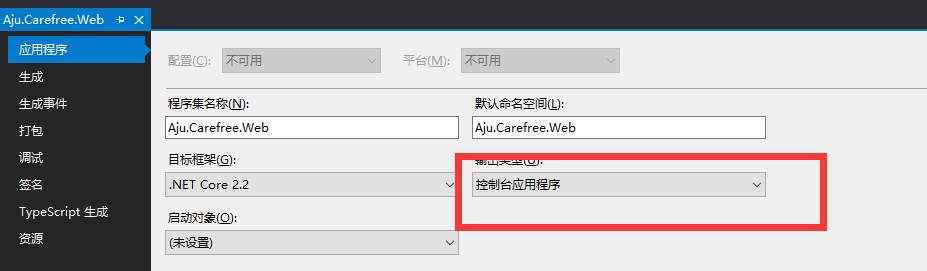 小白开学Asp.Net Core 《六》