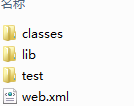 踩坑-weblogic下标准项目部署之后的目录问题--classes文件路径问题