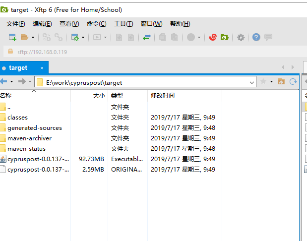 mvn clean package 打包错误：Cannot create resource output directory: E:\work\cypruspost\target\classes