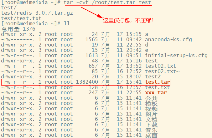 Linux入门第十一讲——Linux的常用命令：其他命令(tar、halt、reboot、chmod)