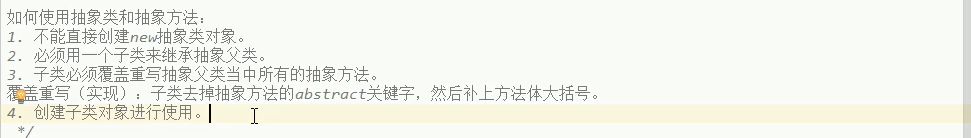 1205692-20190708162859939-515024997.png