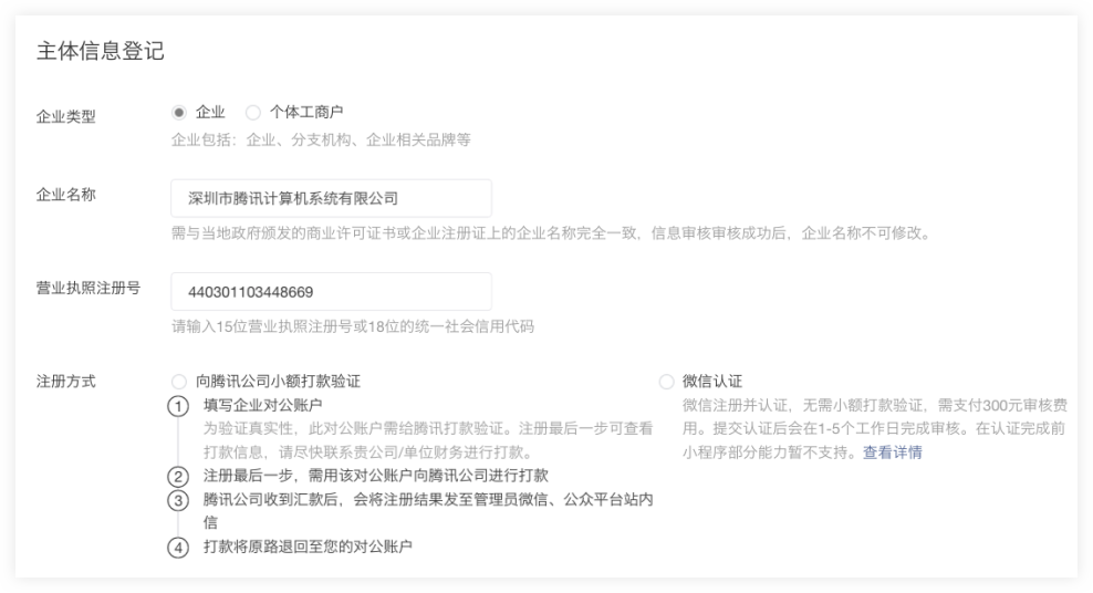 20170521235006937