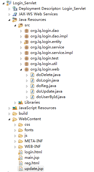 【升级版】Java 登录，注册，传数据到后台小案例