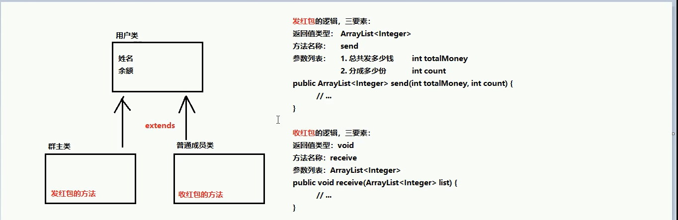 1205692-20190708165732175-1715750789.png