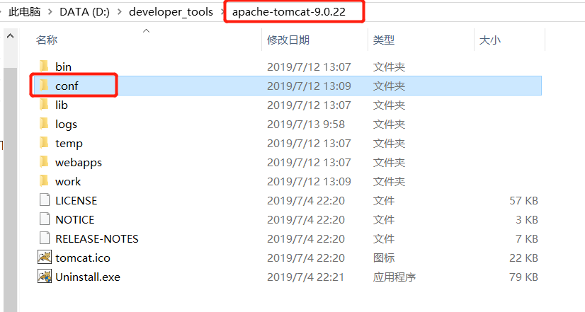 【已解决】Tomcat控制台中文乱码问题