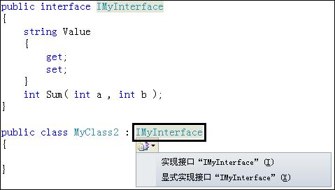 [毕业生的商业软件开发之路] C#类型2