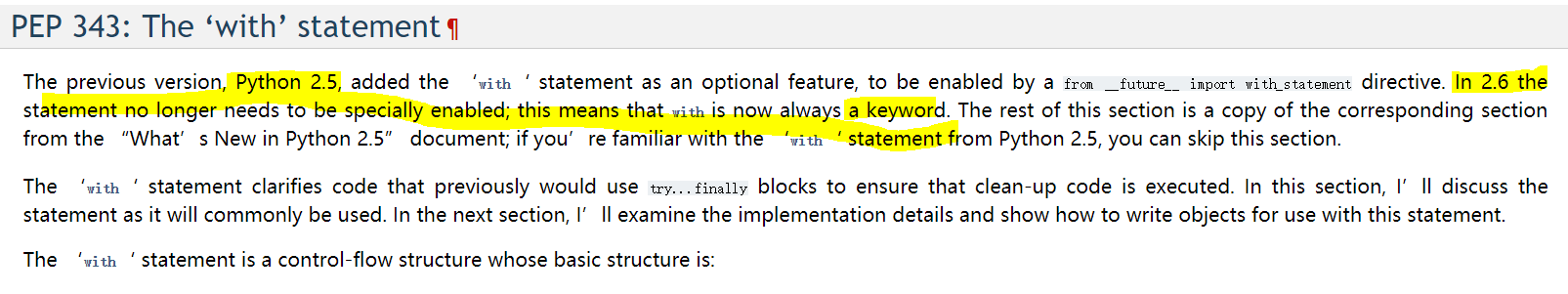 玩转python中with的使用与上下文管理器