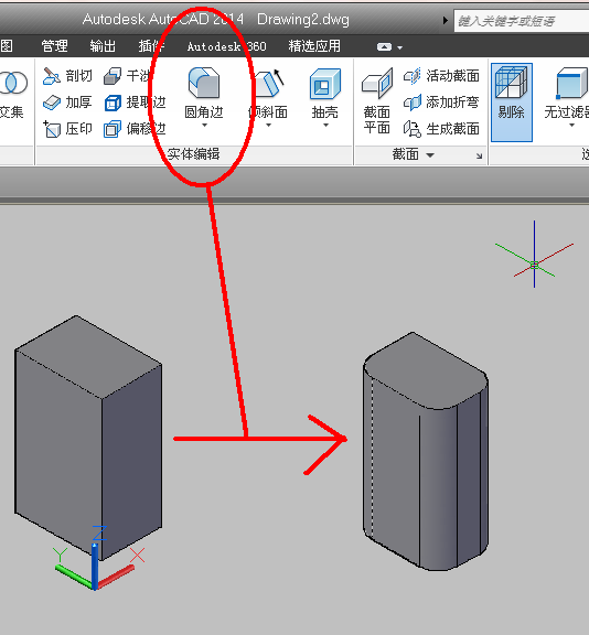 PythonOCC基础使用：建模——倒角倒圆（二维+三维）