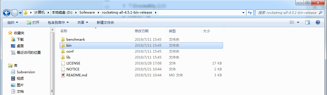 springmvc整合rocketMQ 解决问题：MQClientException: No route info of this topic, TopicTest