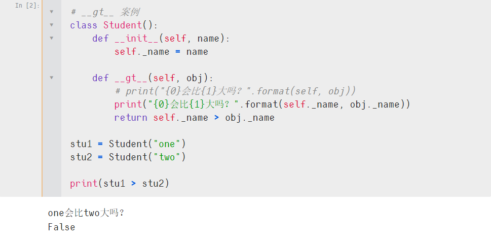 Jupyter Notebook 字体设置& 代码自动提示补全