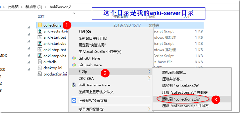 anki server 错误与解决