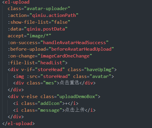 用vue的element-ui的upload实现上传头像图片资源到七牛云