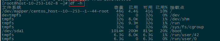 centos7.5 挂载超过2T的大硬盘步骤