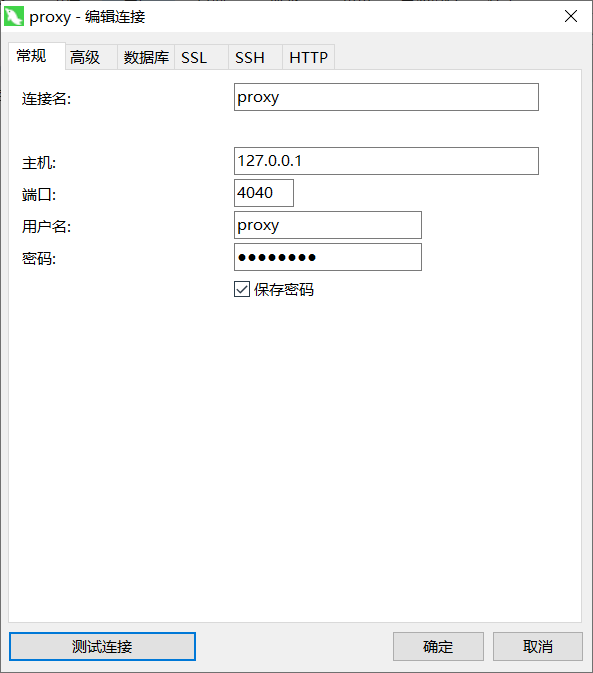 mysql数据库的读写分离