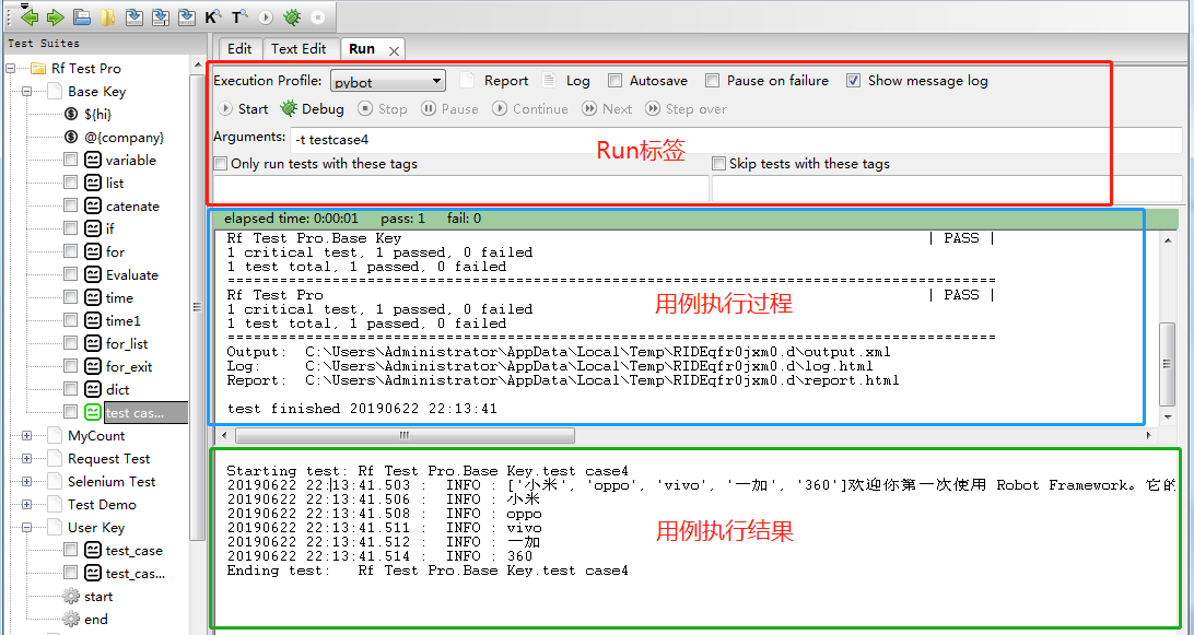 robotframework - Run标签