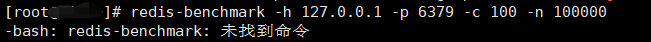 -bash: redis-benchmark: 未找到命令