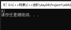 C++_常用的算数和生成函数