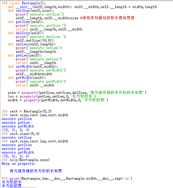 第7.24节 Python案例详解：使用property函数定义属性简化属性访问代码实现