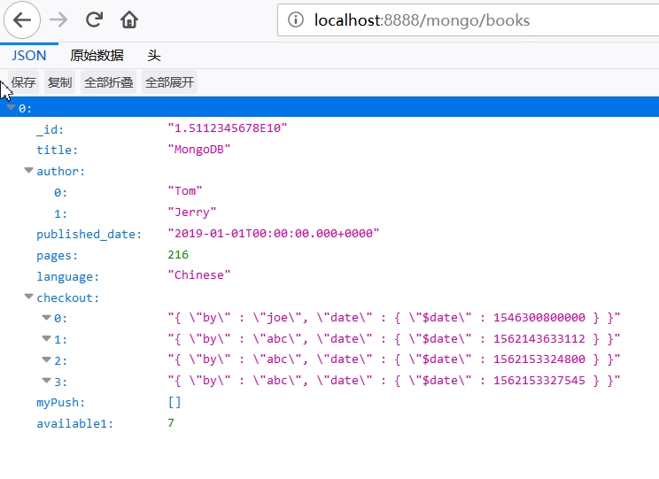 MongoDB SpringBoot整合（二十一）