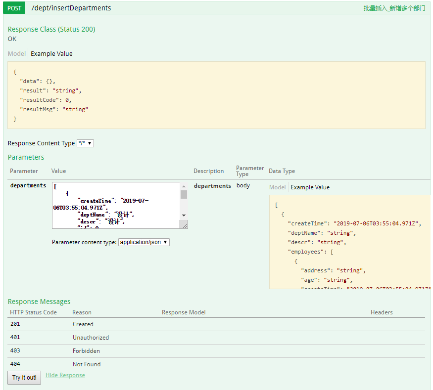 spring boot + mybatis实现批量插入数据