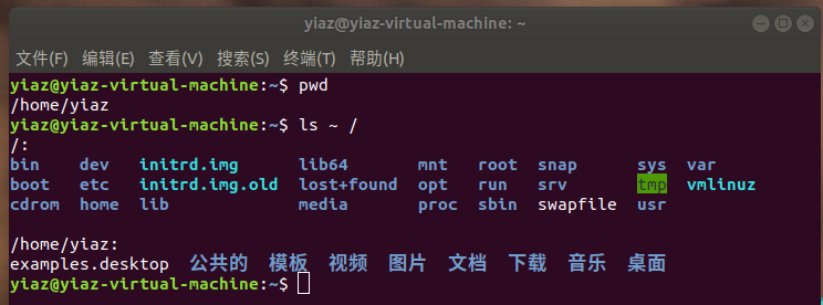 （二）linux 学习 -- 探究操作系统