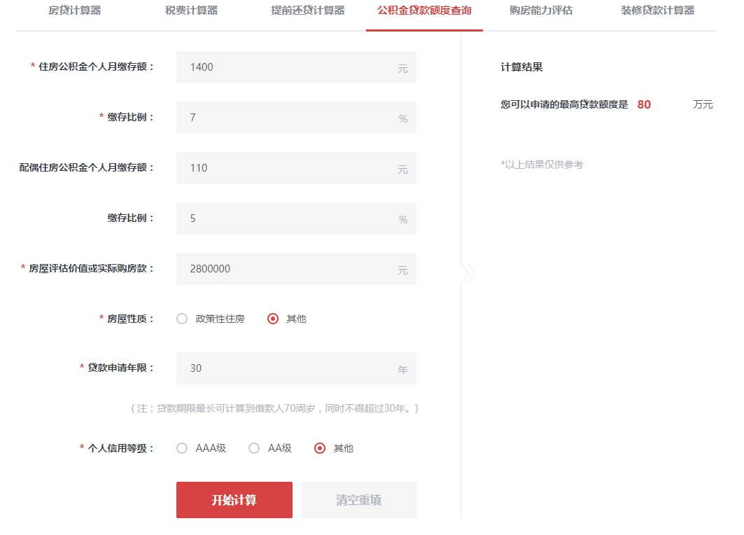 \[外链图片转存失败(img-XtENtIVR-1562292653901)(C:\\Users\\ADMINI~1\\AppData\\Local\\Temp\\1550058466314.png)\]