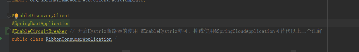 SpringCloud学习（四）熔断器Hystrix的使用