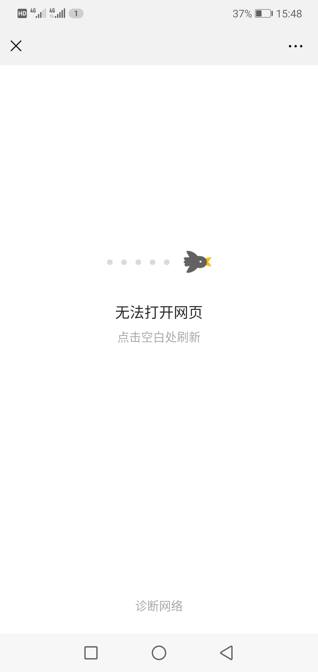 排查上线无法打开网页的问题