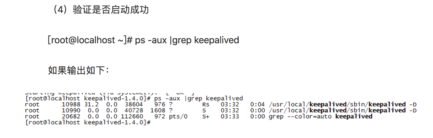 CentOS7/Linux下mysql双主+keepalived