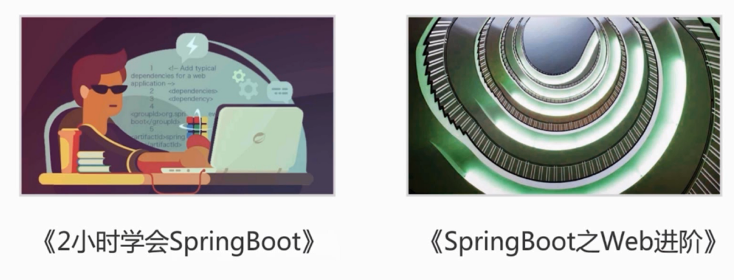 springboot创建项目