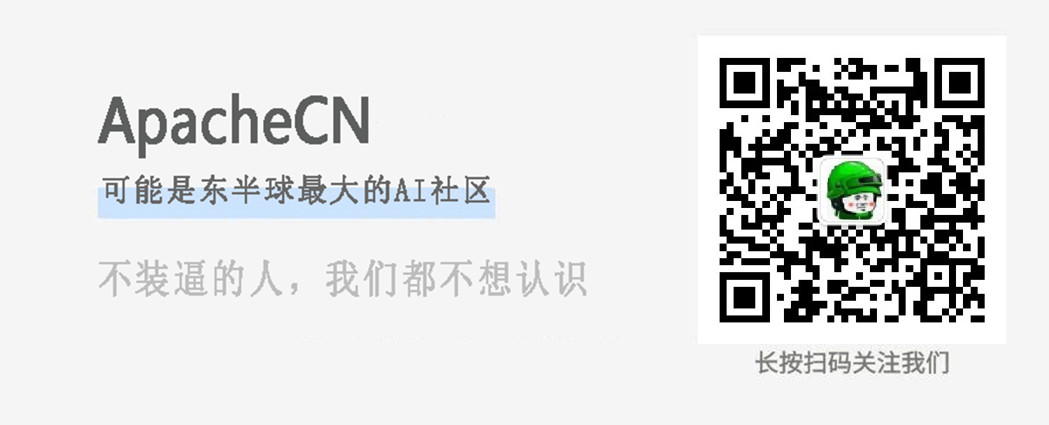 ApacheCN 活动汇总 2019.7.5