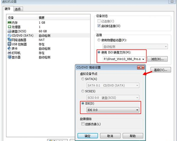 VMware安装Ghost版Win10 失败的解决方法