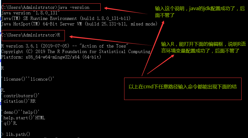 cmd下的R语言环境变量配置和安装rJava包