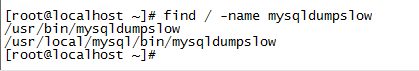 mysql优化之mysqldumpslow分析工具