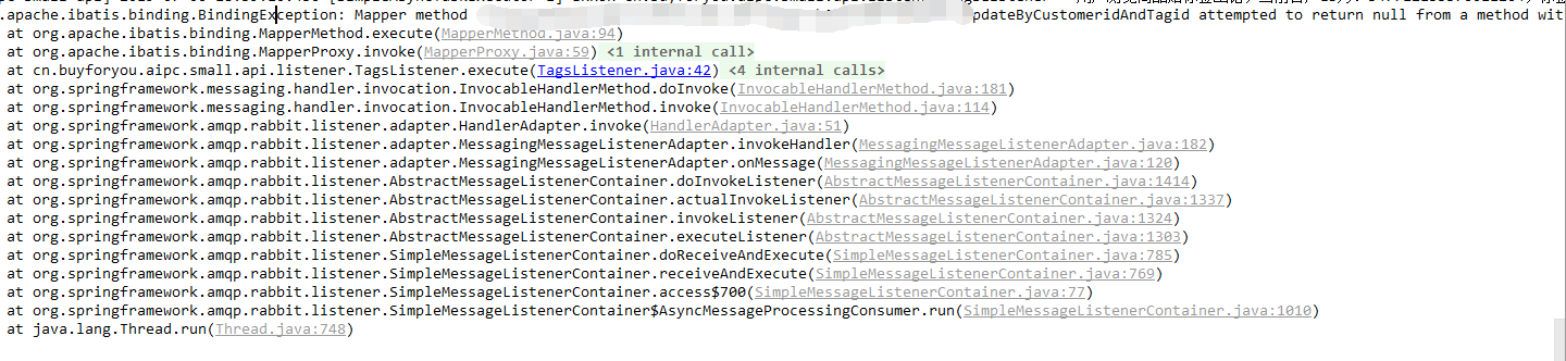 （Mybatis）attempted to return null from a method with a primitive return type (int)