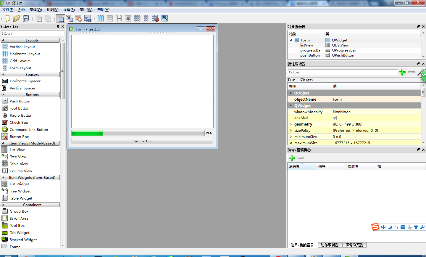 PyQt4（使用ui）