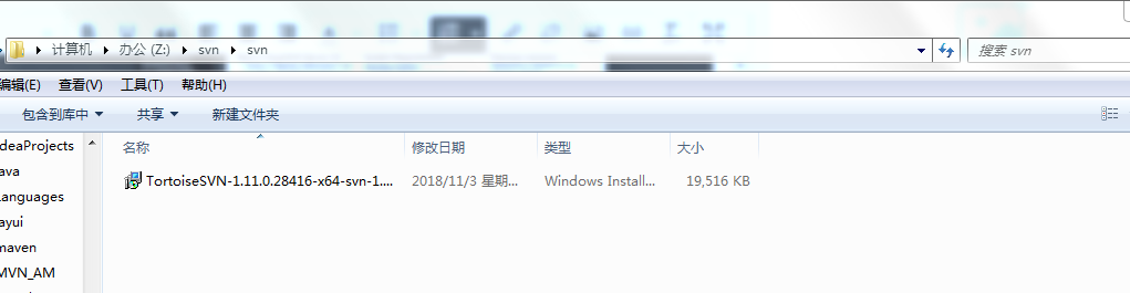 windows下svn服务器搭建及使用教程