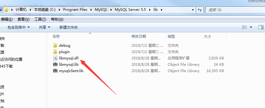 Qt5.9 Windows7 Qt creator 加载mysql 数据库驱动