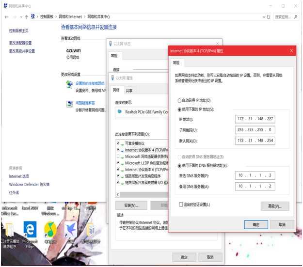 第7组-17级通信三班-227-抓包分析