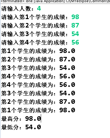 第二次上机