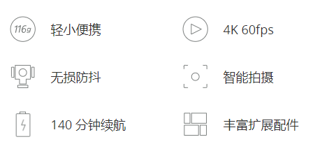 大疆口袋灵眸发布（OSMO Pocket）
