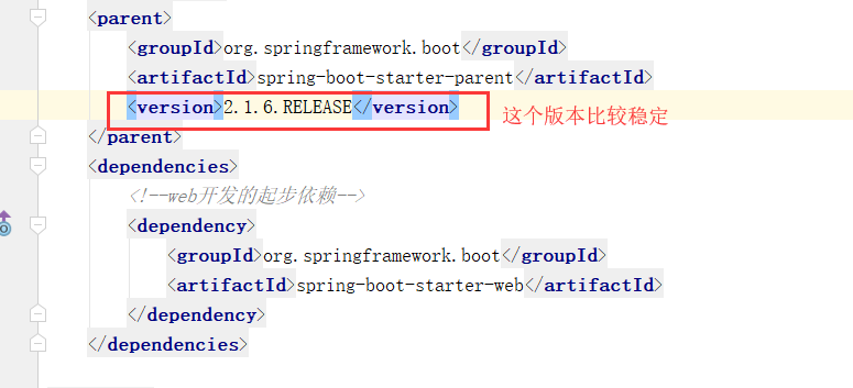 入门案例Maven搭建SpringBoot工程