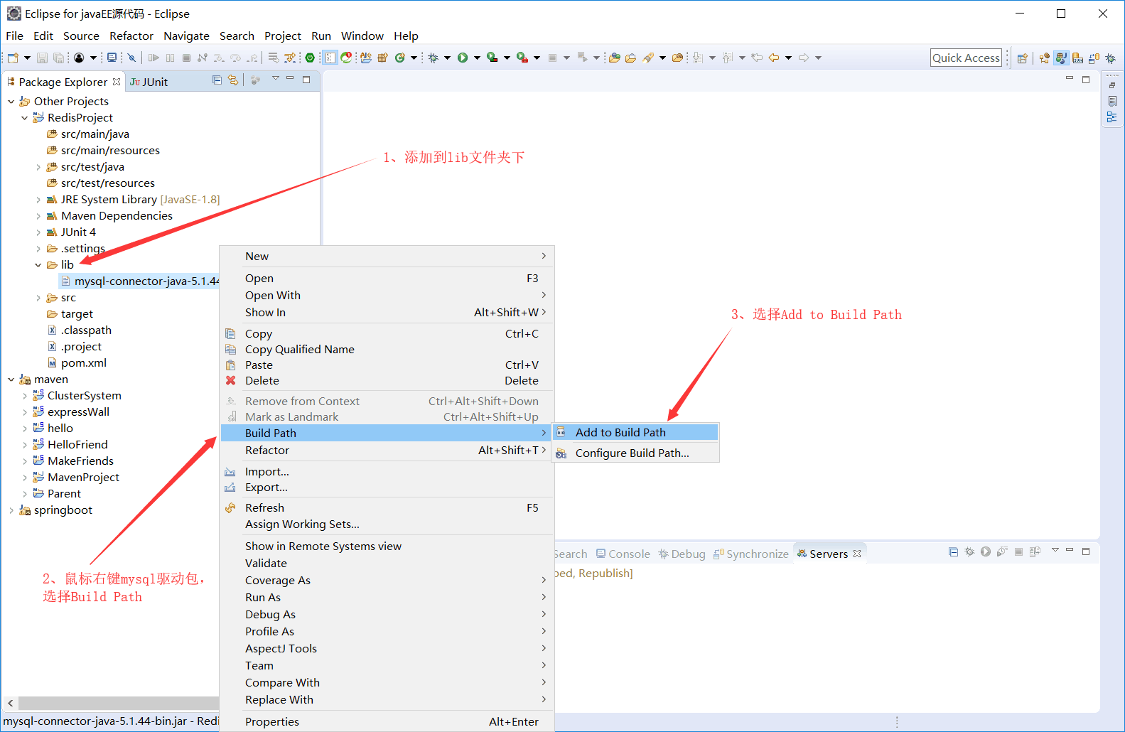 JDBC连接Mysql数据库 (使用Java反射进行优化)