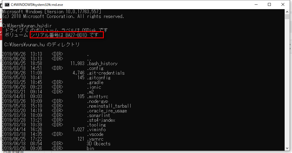 SourceCounter 注册序列号生成