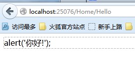 JavaScriptResult用法