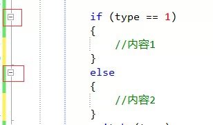VS.Net开发必备,让您的代码自动收缩,如何实现!