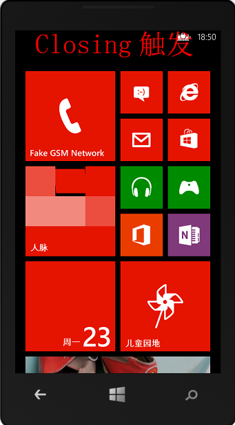 Windows Phone 应用程序的生命周期（二）