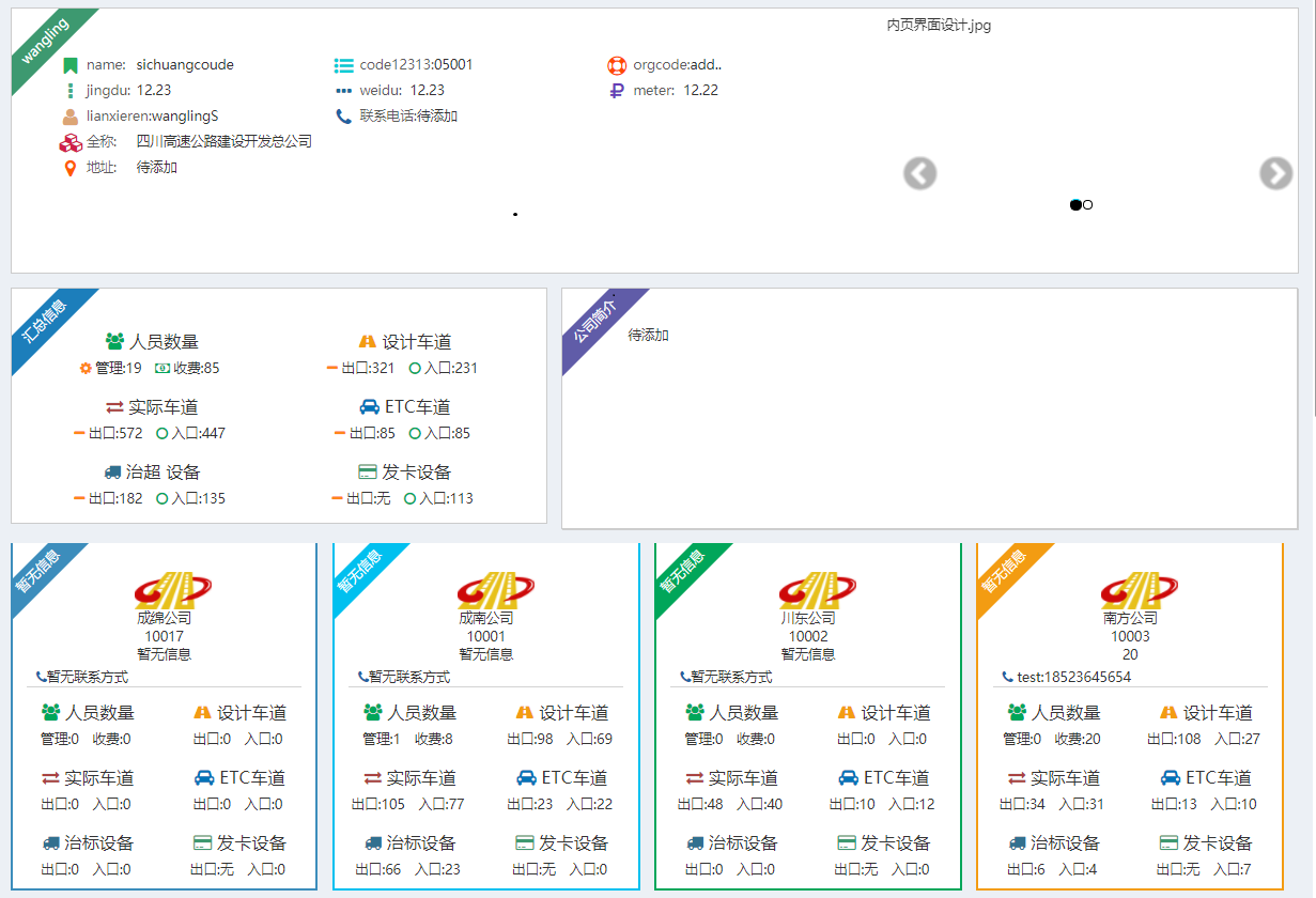 关于html转换为pdf案例的一些测试与思考